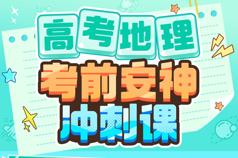 考研辅导：新形势下的行业动态