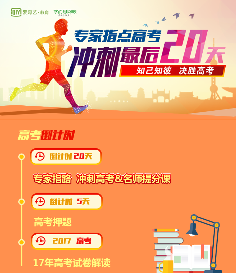 湖北培训新动态：职业教育升级之路